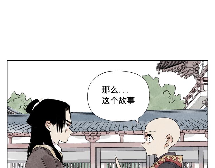 第118话 恒心59