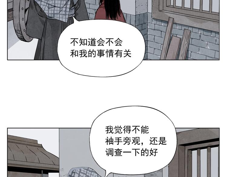 第91话 资质47