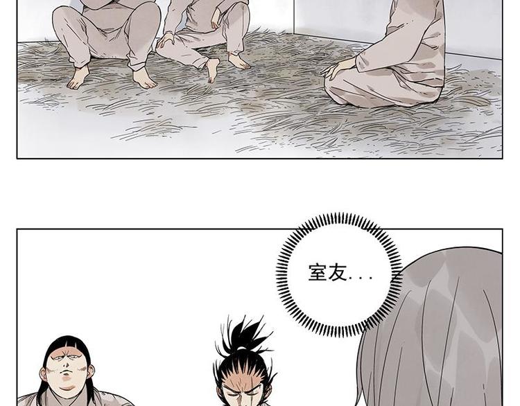 第30话 监狱风云5