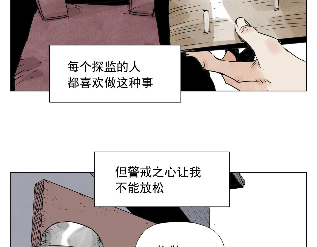 第153话 味道13