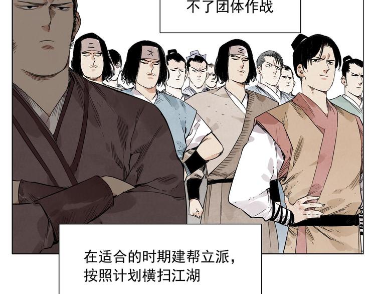 第84话 美梦（下）19