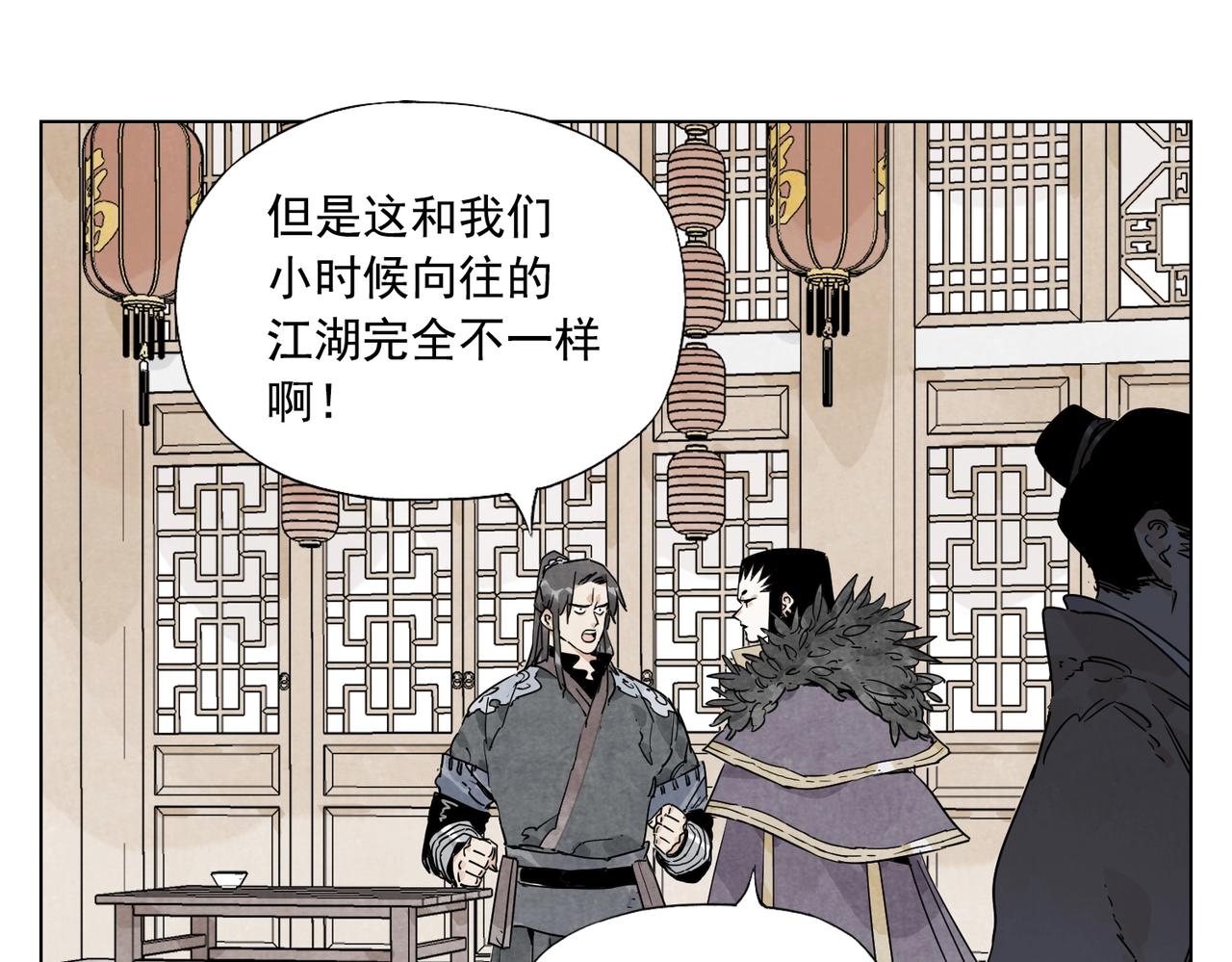 第136话 不适应21