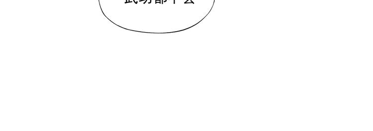 第119话 弱点9