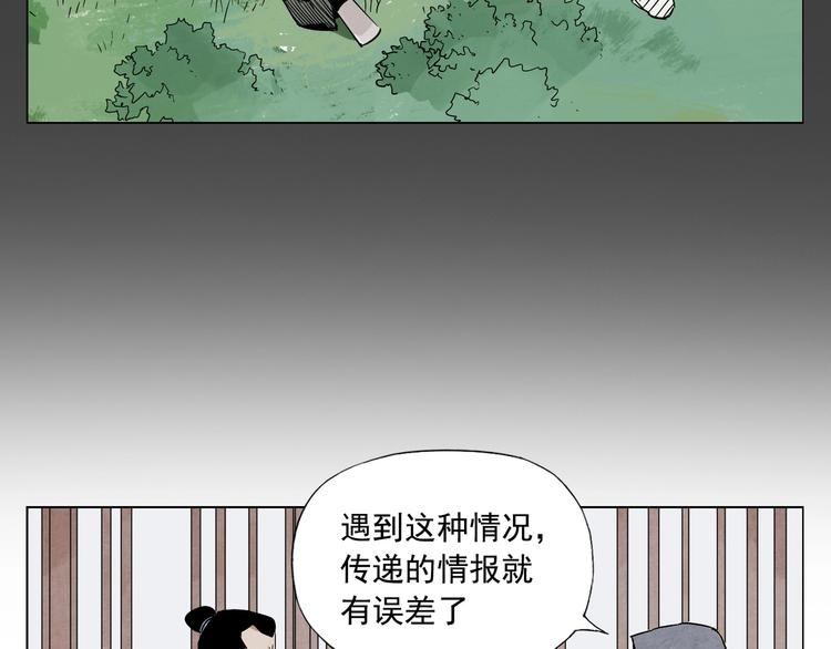 第91话 资质20