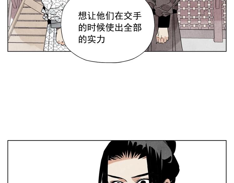 第120话 威慑4