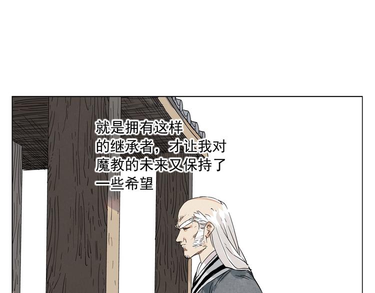 第95话 可靠的男人49