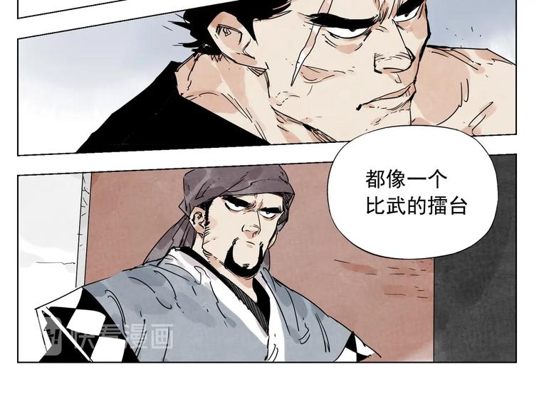 第116话 打擂18