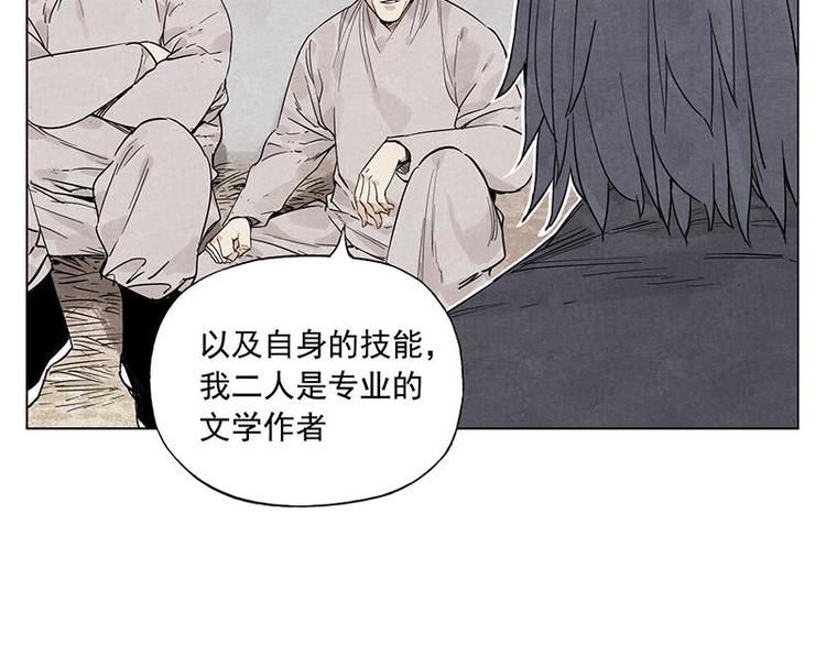 第70话 专业24