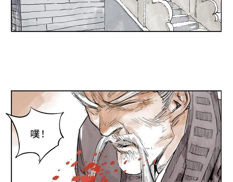 第01话 离家出走13