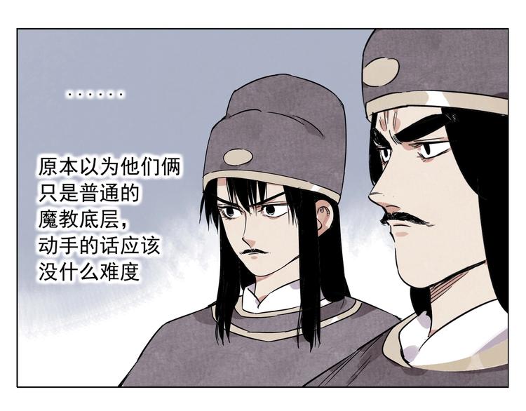 第92话 伪装27