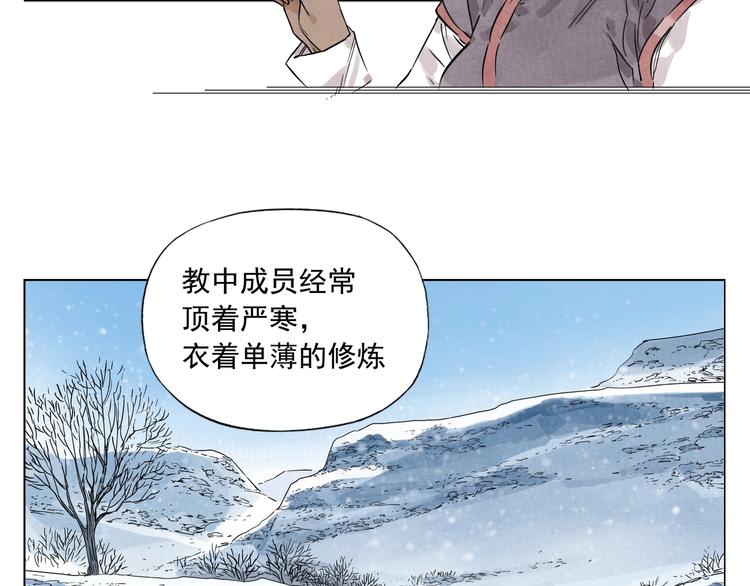 第89话 抗议4
