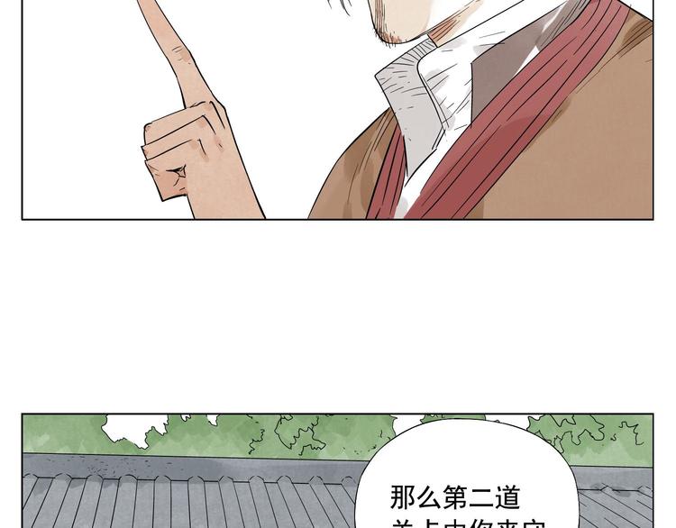 第25话 事故8
