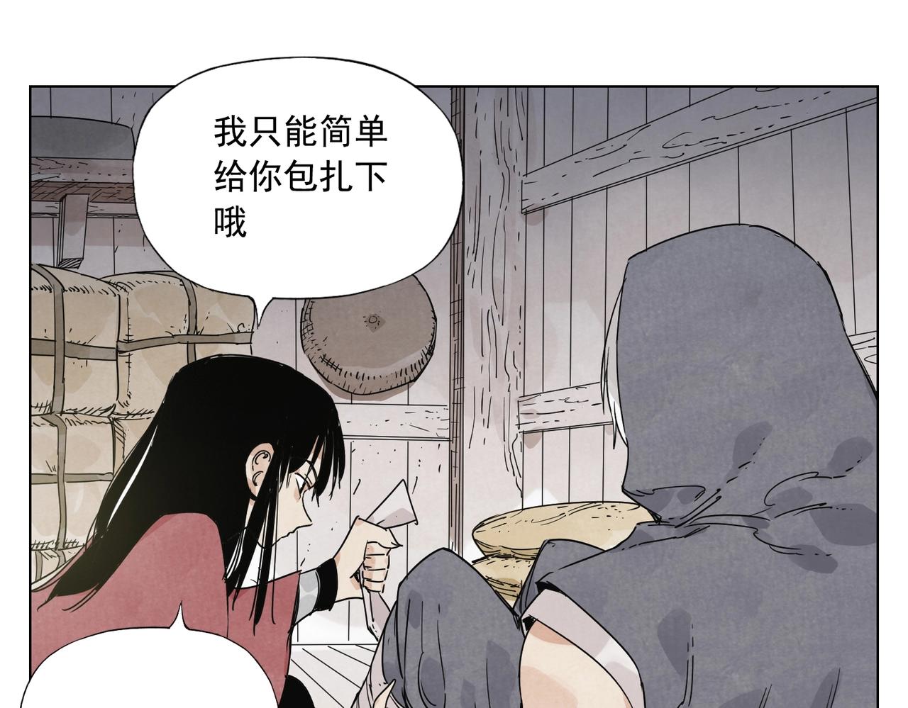 第133话 计划22