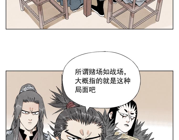 第127话 赌注27