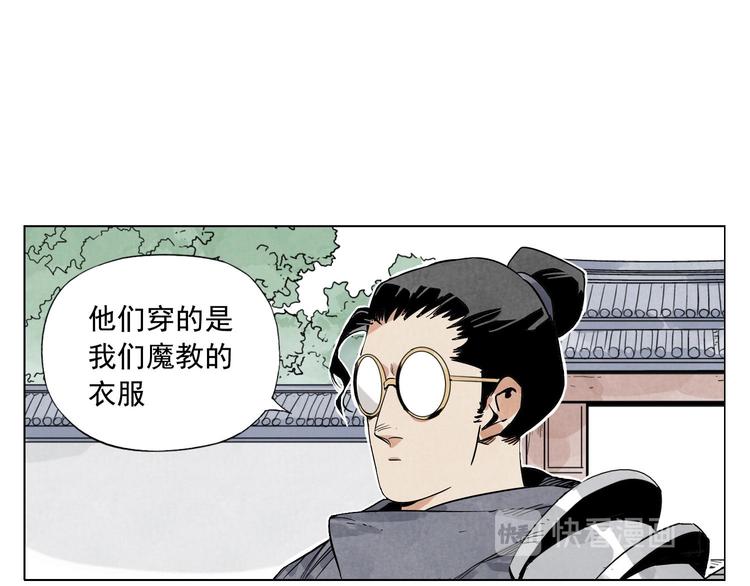 第82话 仿佛8