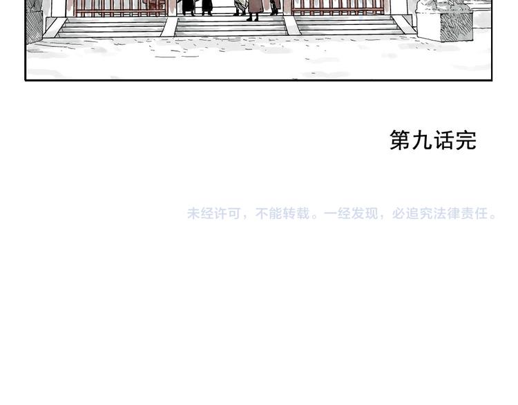 第09话 心理疏导75