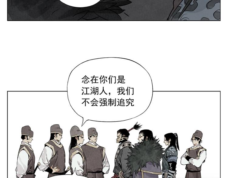 第99话 克制消费32