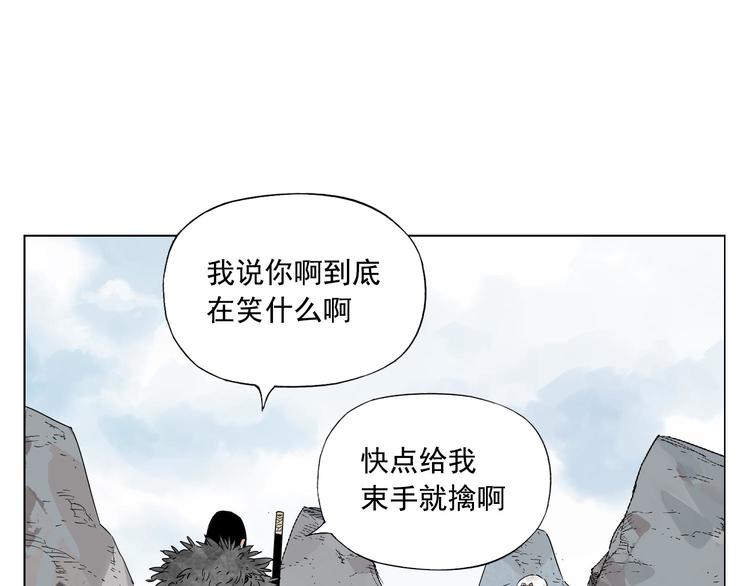 第79话 软肋42