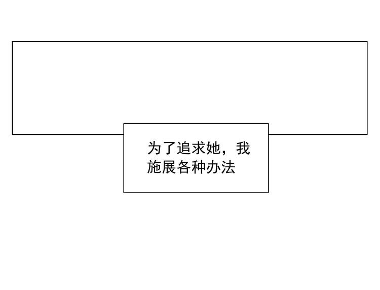第52话 霸道总裁20