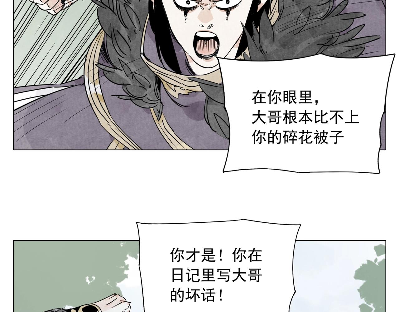 第142话 名嘴10