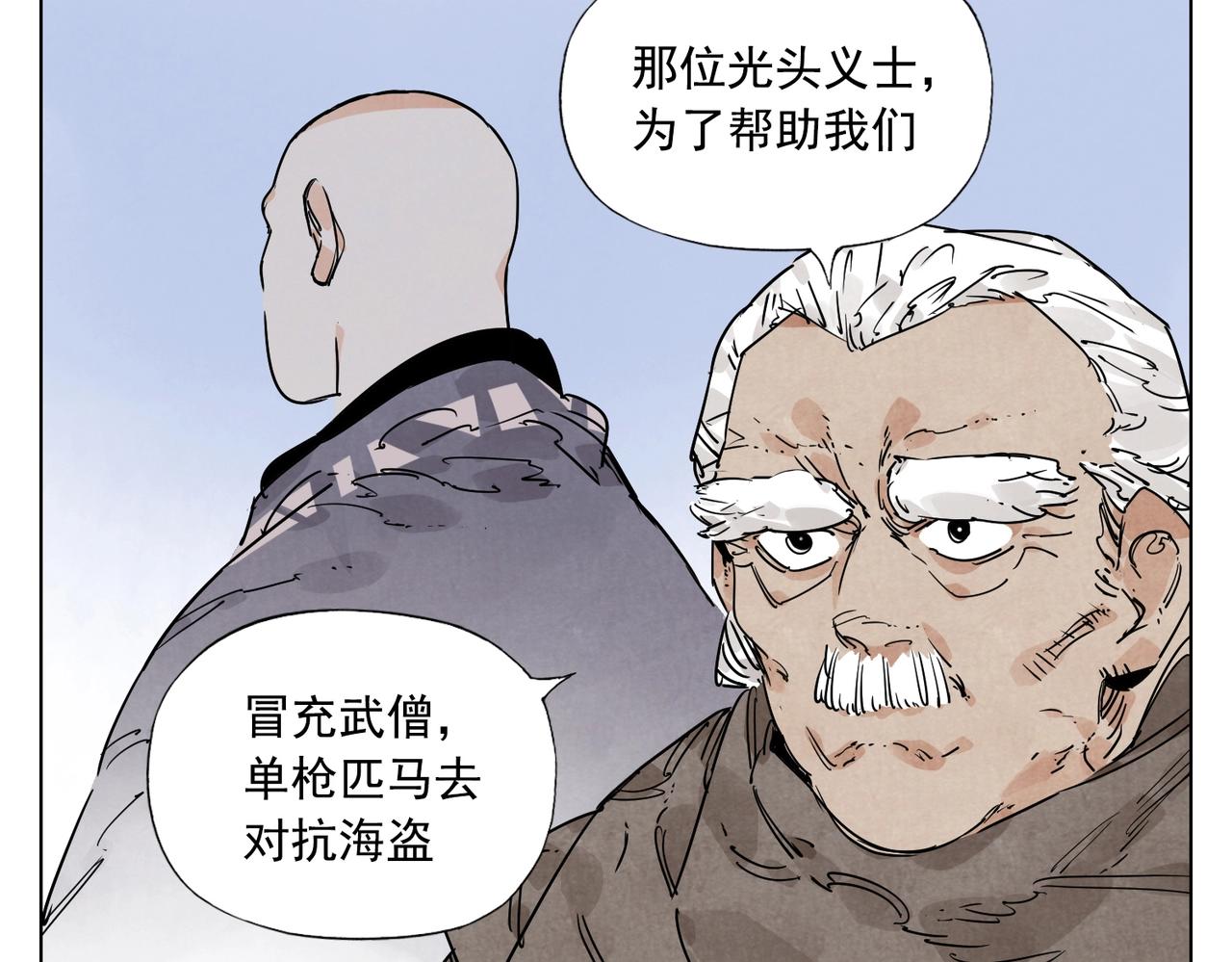 第130话 武功54