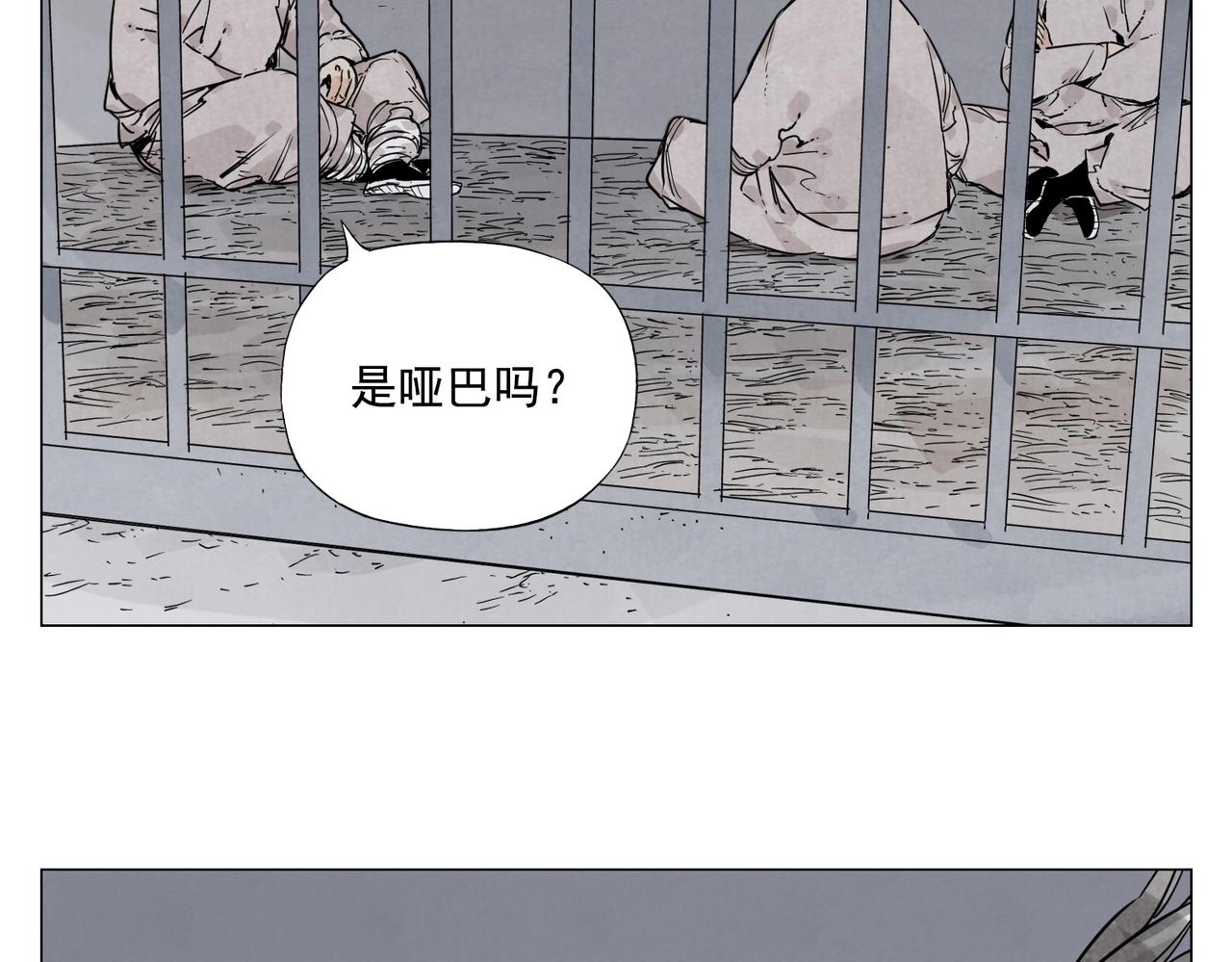 第140话 狠角色30