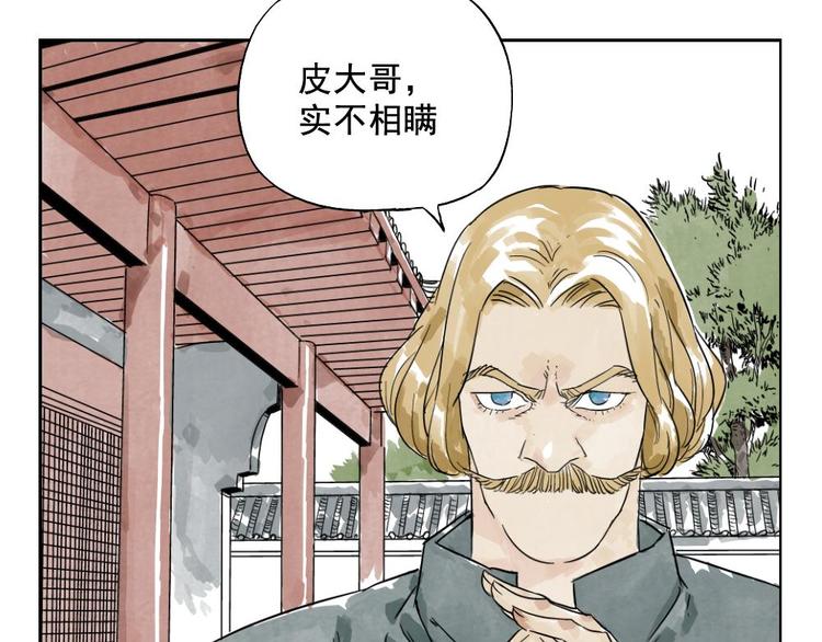 第04话 以貌取人45