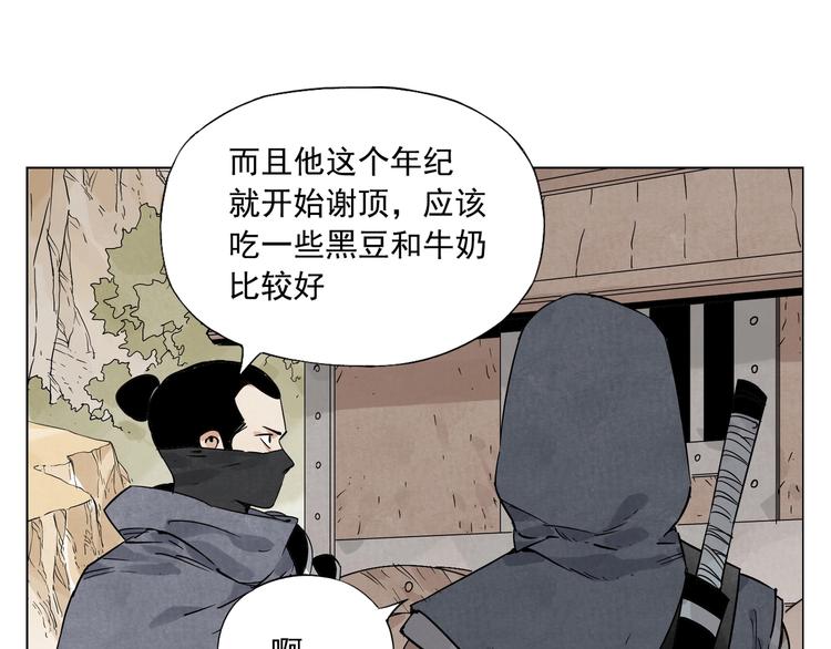 第85话 人质25