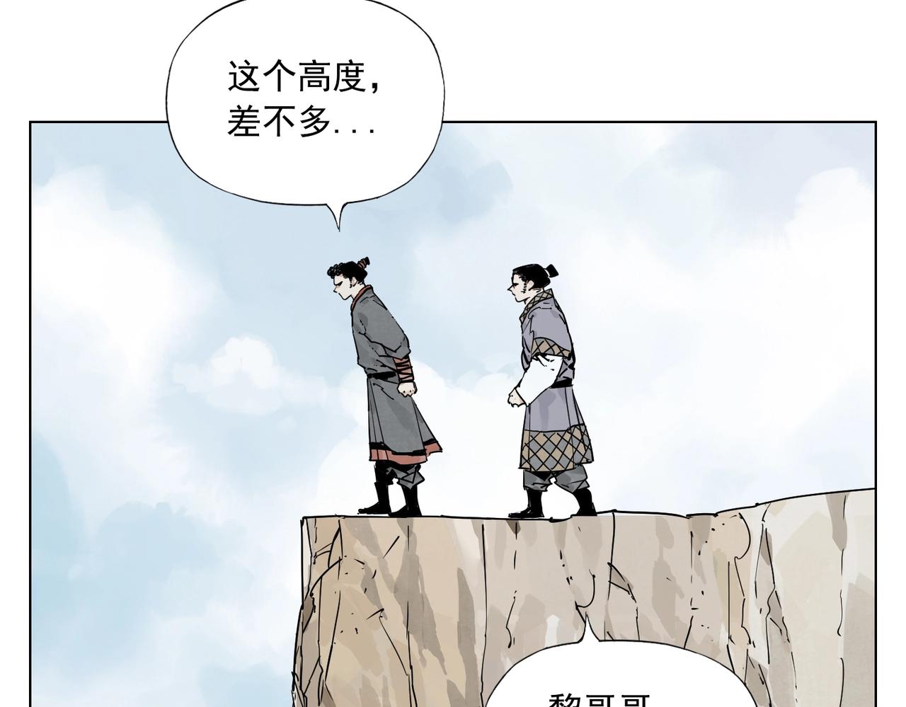 第131话 掩饰2