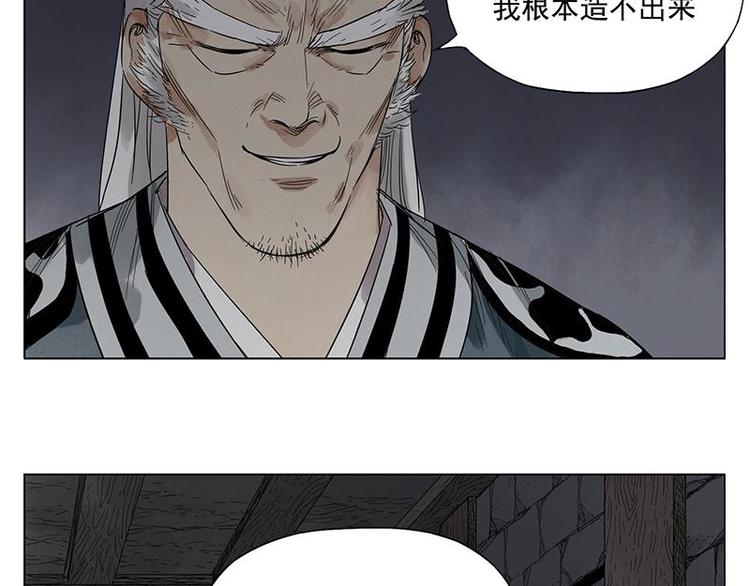 第31话 毒药62