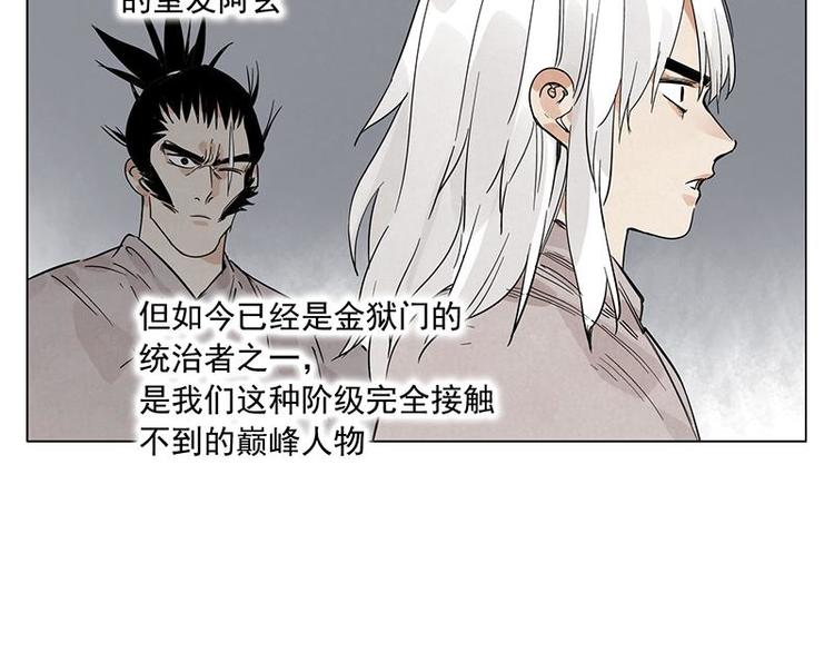 第71话 素材51