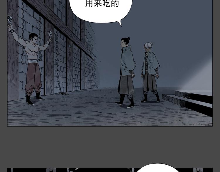 第87话 小龙虾18