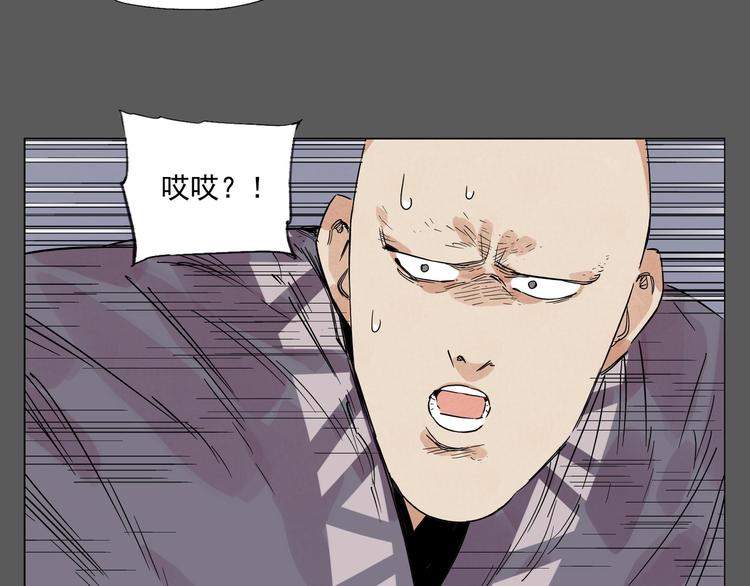 第96话 但不后悔60