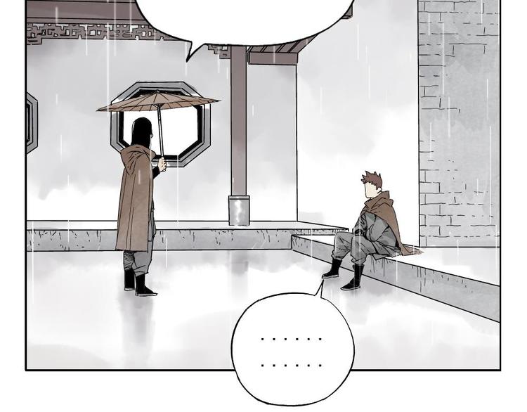 第14话 只要有我在9