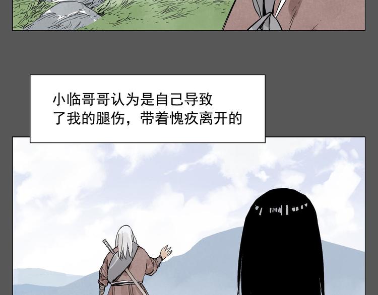 第72话 瓶颈6