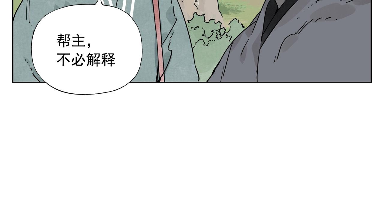 第131话 掩饰30