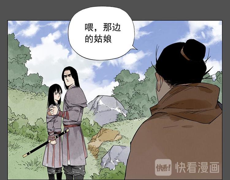 第32话 闺蜜（一）44