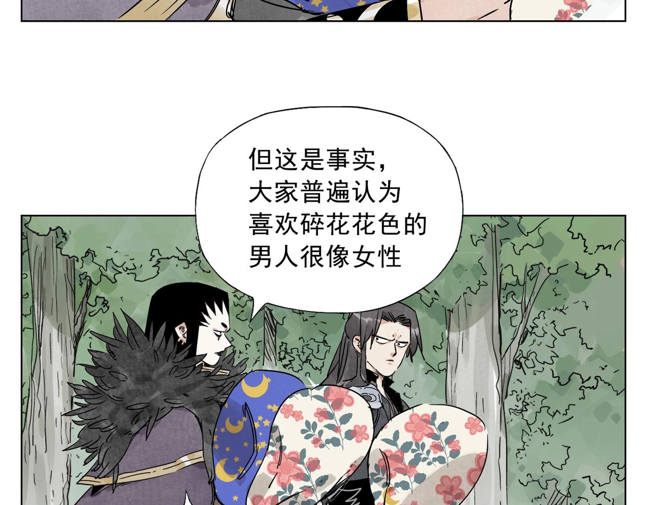 第137话 碎花被子22