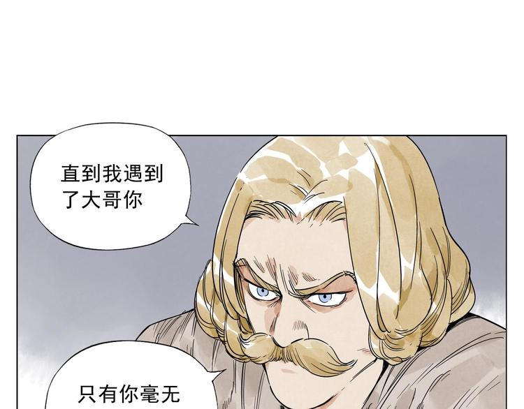 第43话 兄弟情深38