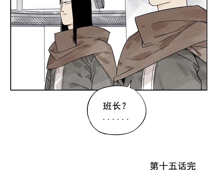 第15话 赭石堂的前景67