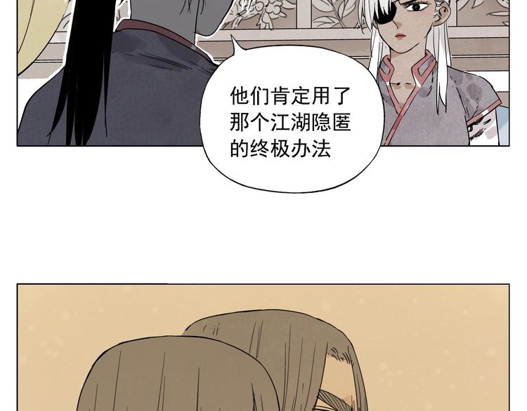 第64话 迟到9