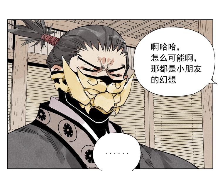 第111话 女大十八变75