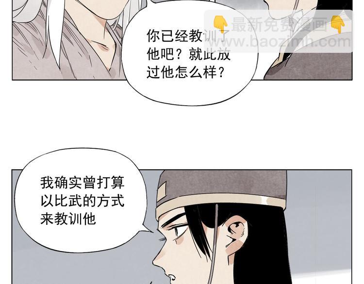 第81话 换装64