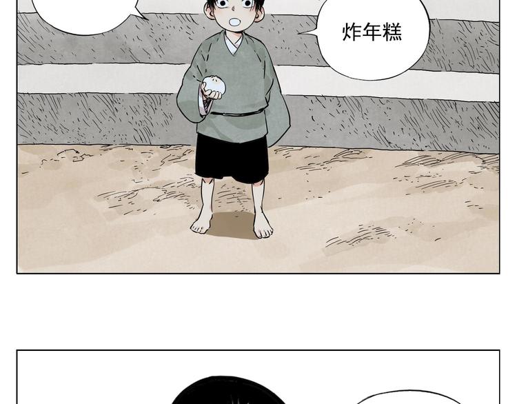 第50话 哭鼻子52