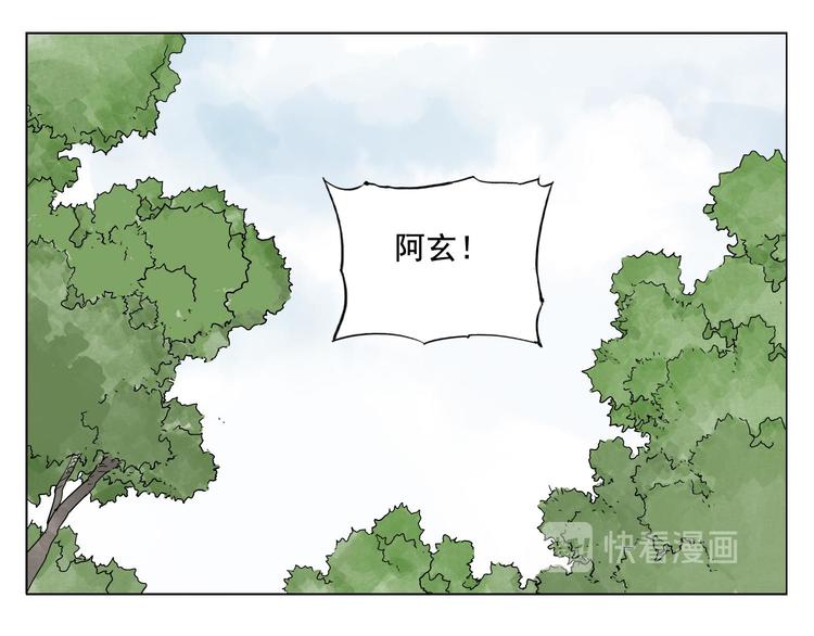 第24话 阿翼还在讲55