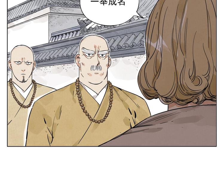 第42话 仇人相见23