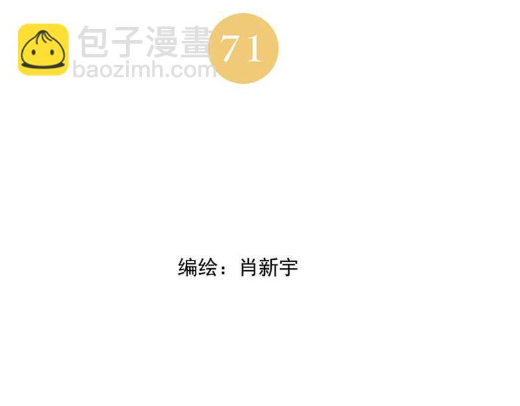 第71话 素材1