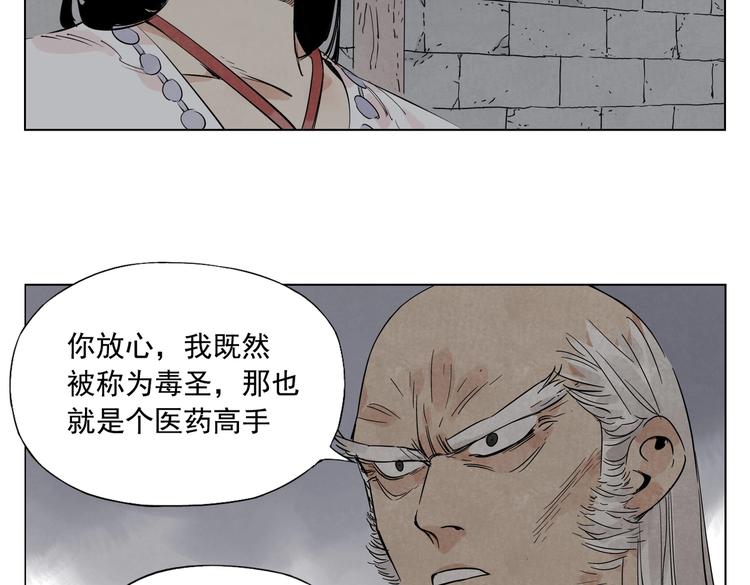 第123话 大事件32