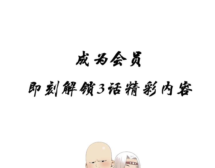 第98话 兴趣85