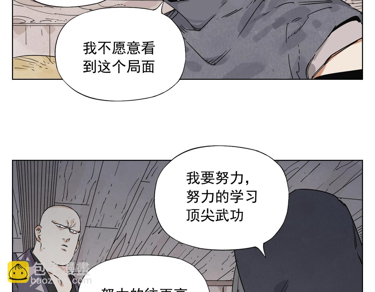 第133话 计划66